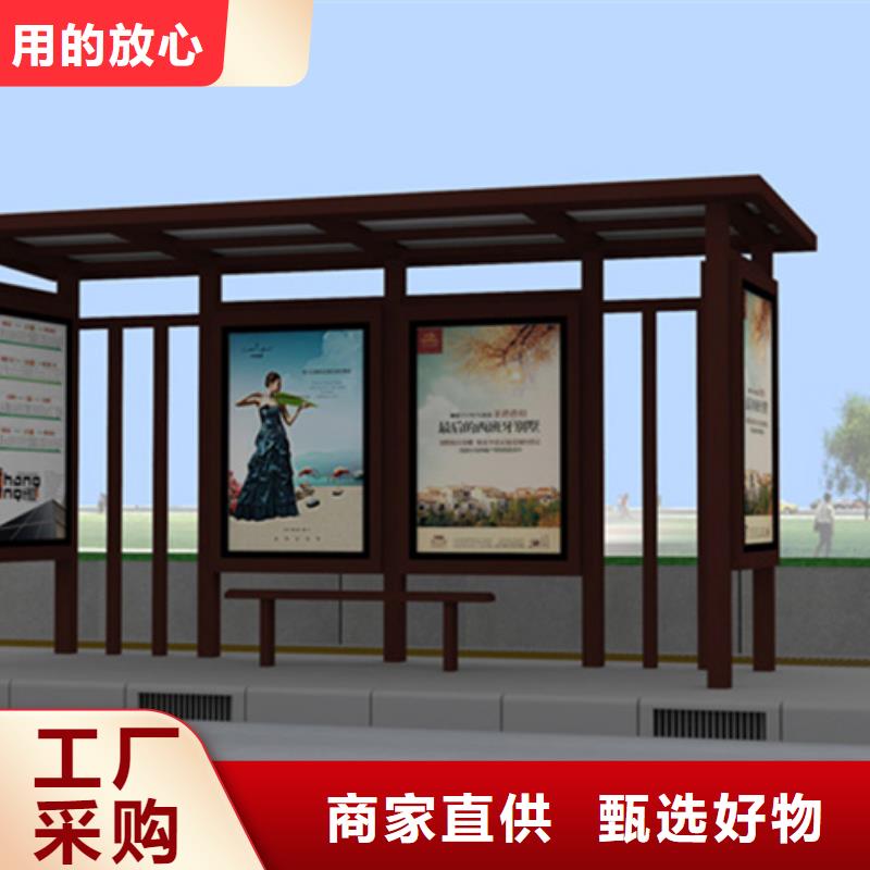 仿古候车亭质量可靠