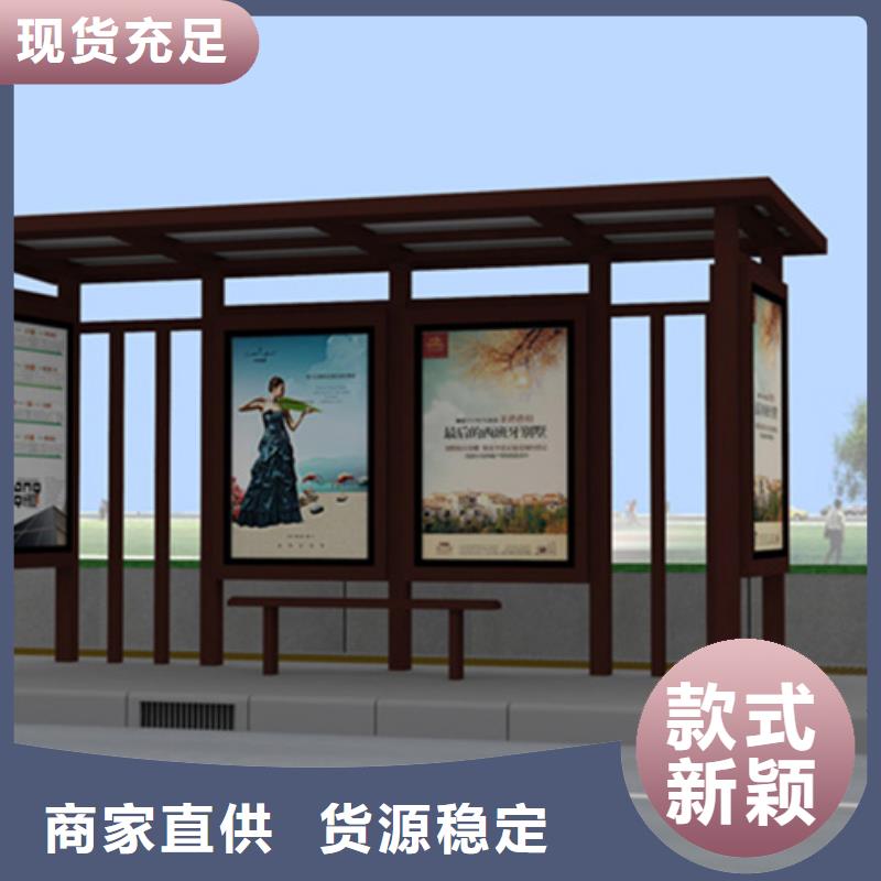仿古候车亭优质货源