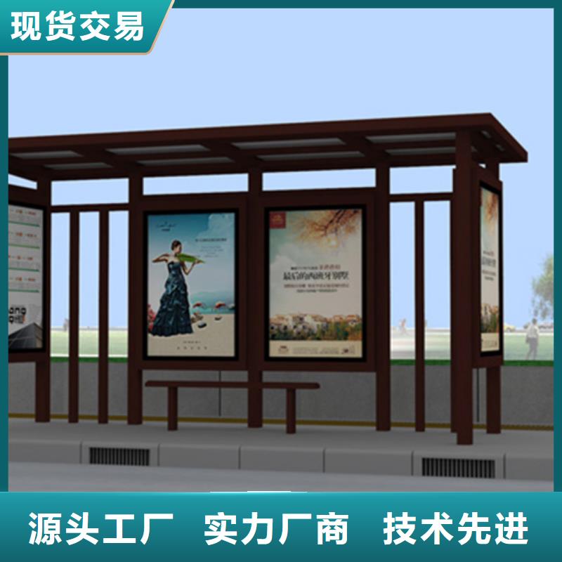 仿古候车亭按需定制