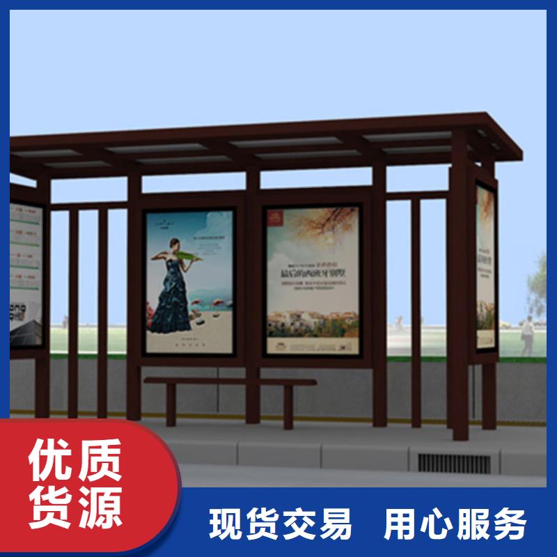 2025价格合理的##仿古候车亭厂家##免费咨询