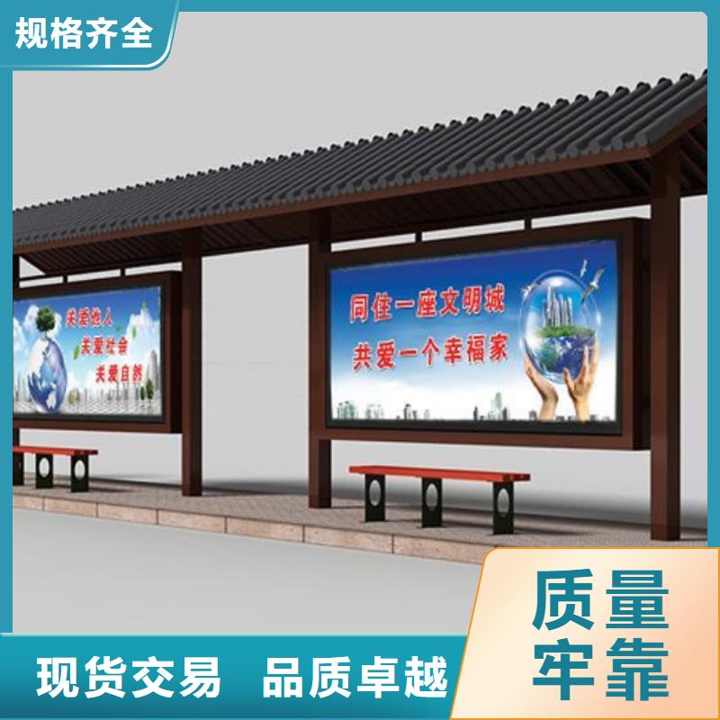 仿古候车亭来厂考察