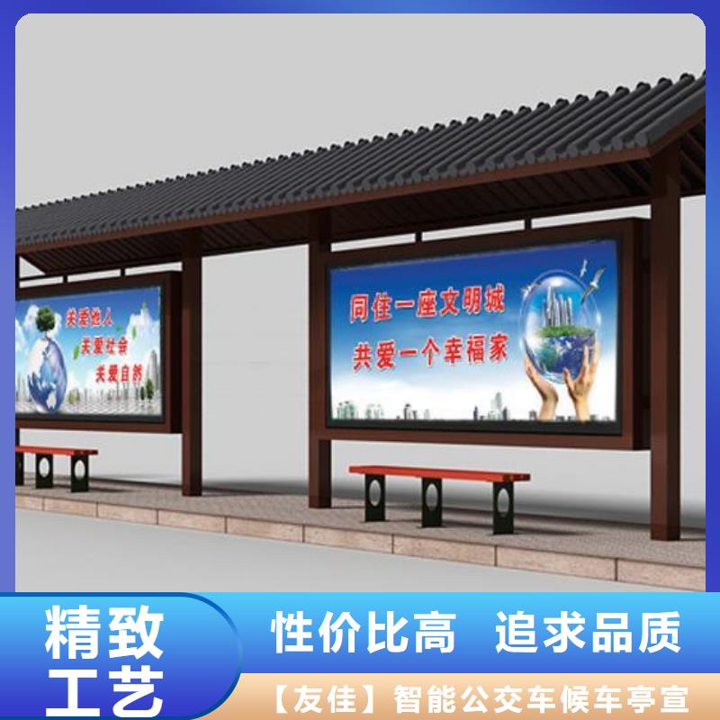 仿古候车亭来电咨询