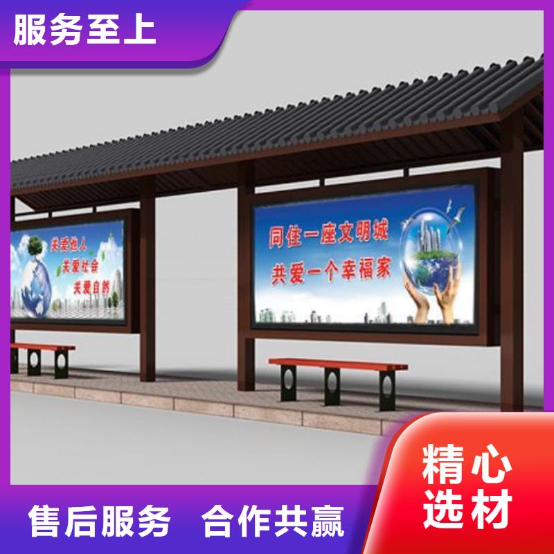 仿古候车亭社会主义价值观标牌认准大品牌厂家