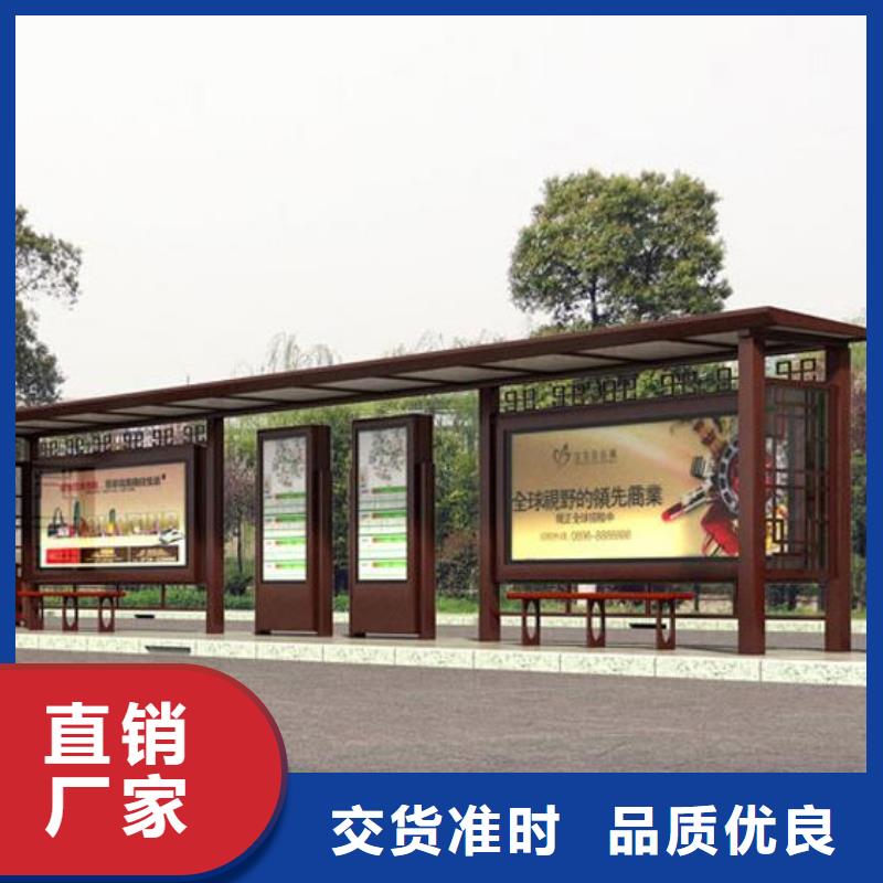 仿古候车亭按需定制