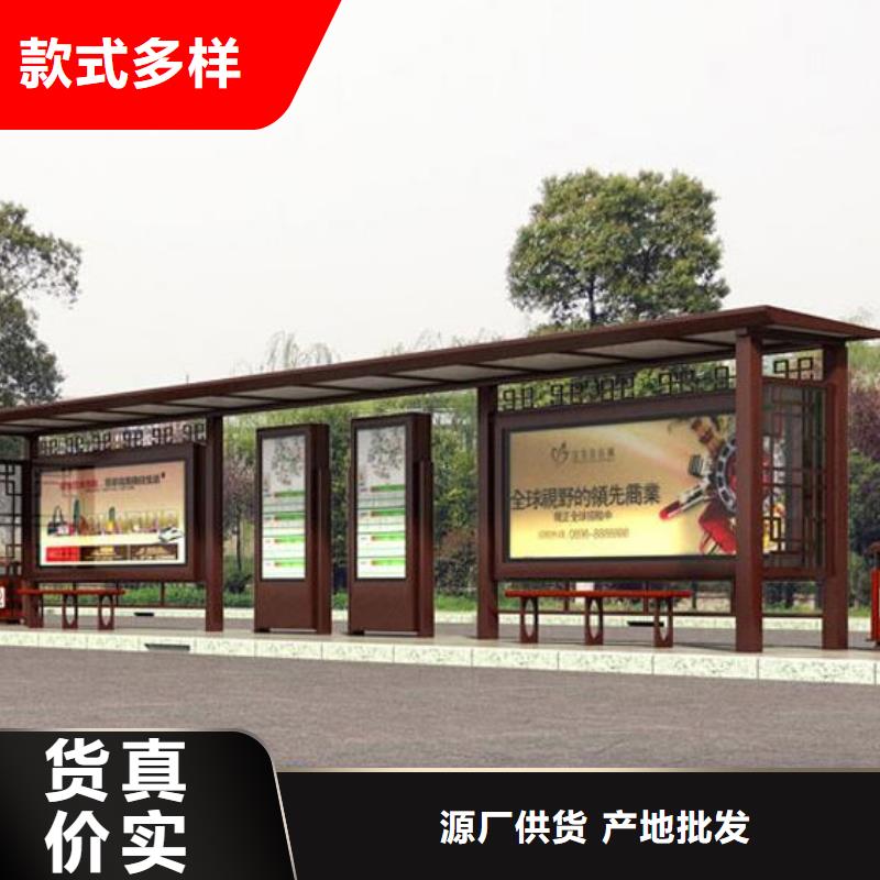 2025价格合理的##仿古候车亭厂家##免费咨询