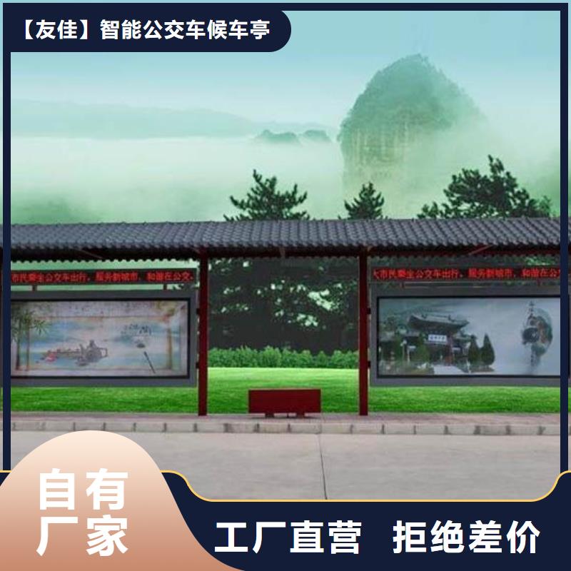 仿古候车亭社会主义价值观标牌认准大品牌厂家