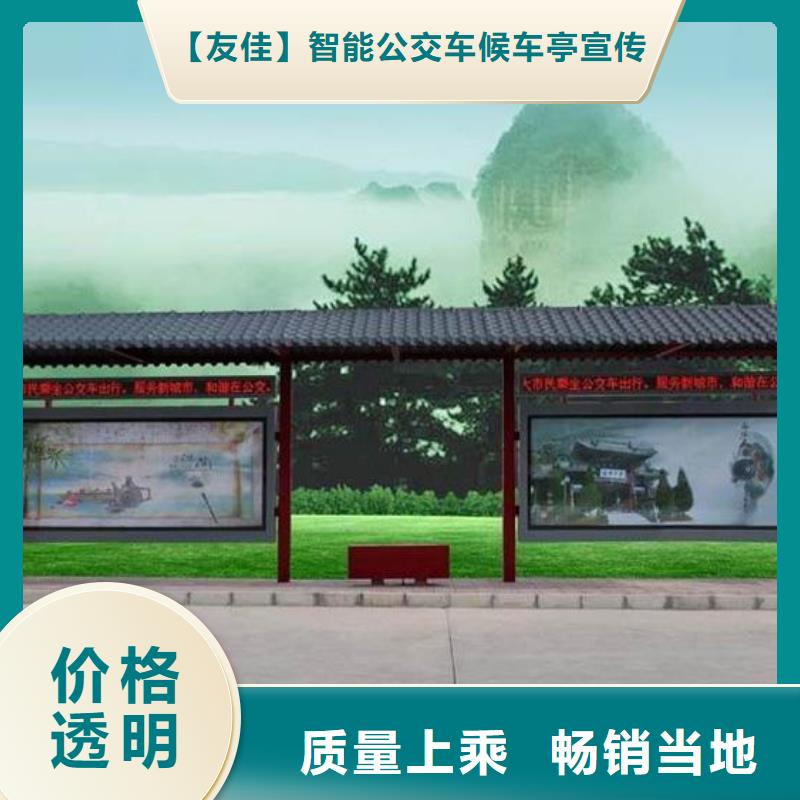 仿古候车亭免费咨询