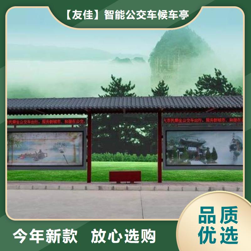 仿古候车亭厂家