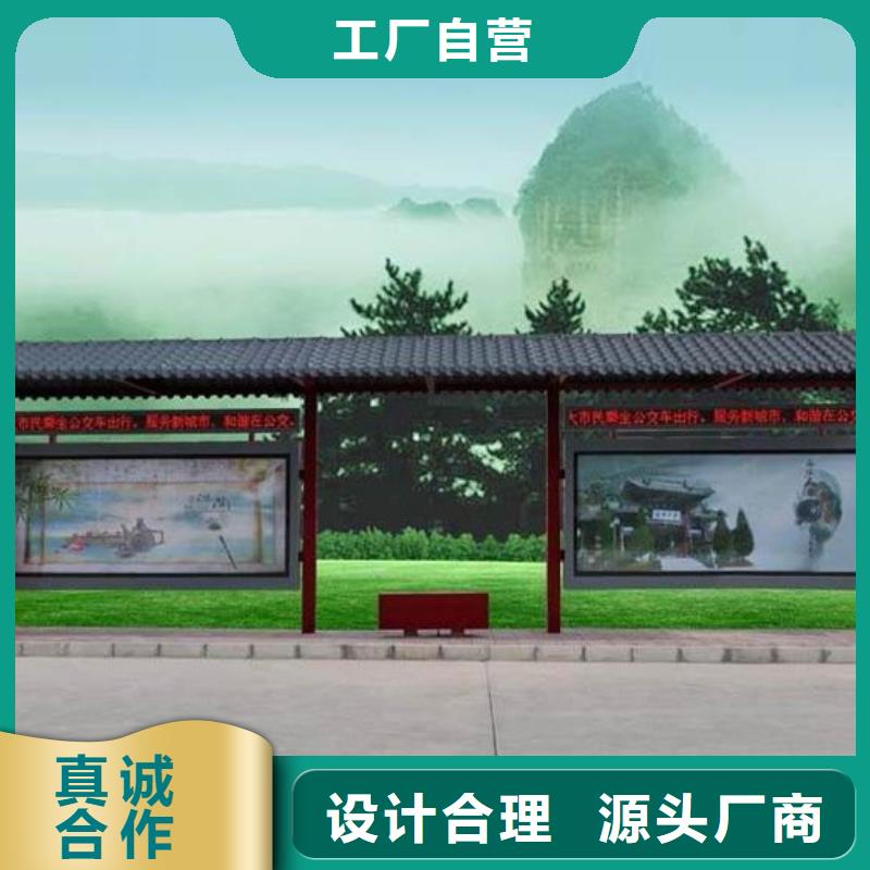 仿古候车亭市场价格