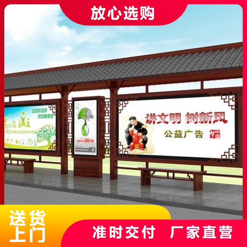 仿古候车亭畅销全国