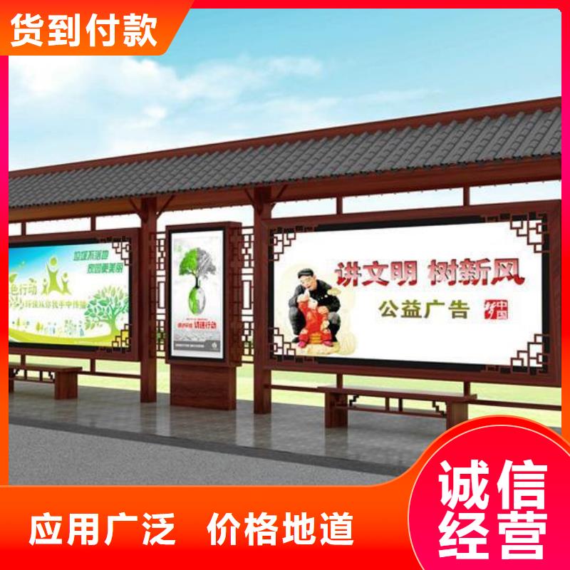 仿古候车亭老品牌