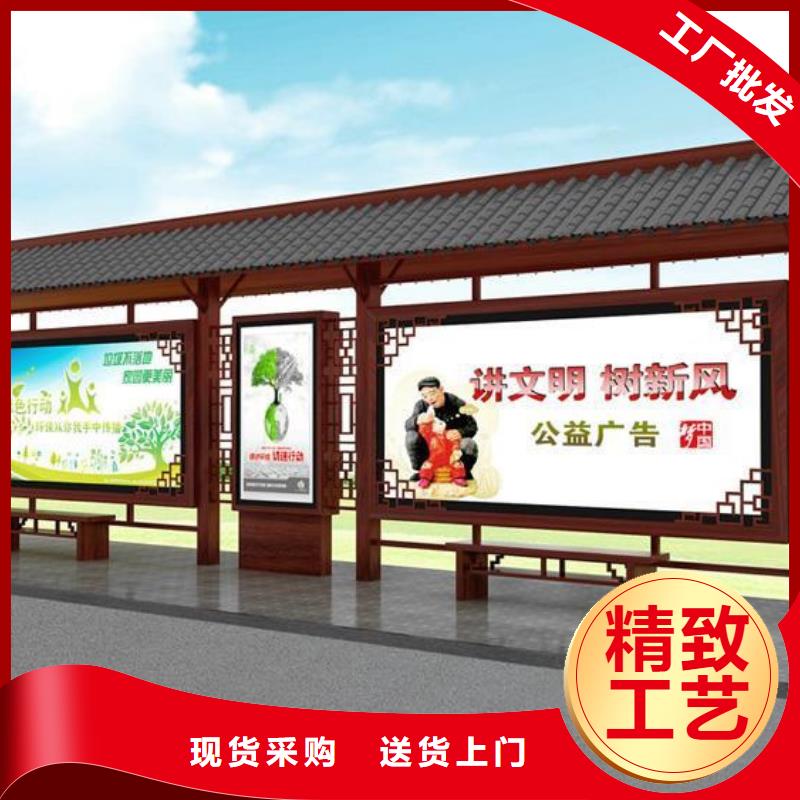 仿古候车亭质量保证
