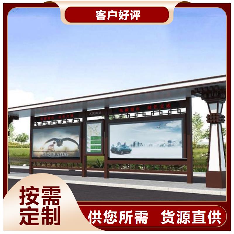 【仿古候车亭【村标】细节决定品质】