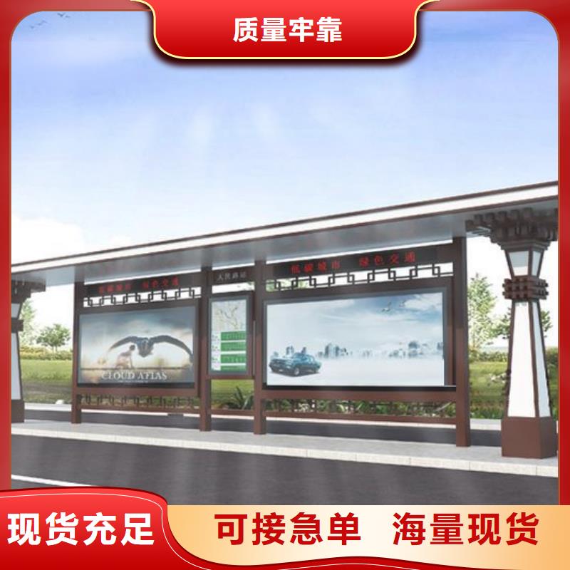 仿古候车亭畅销全国
