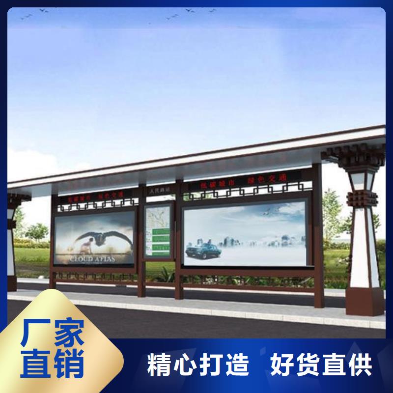 仿古候车亭发货快