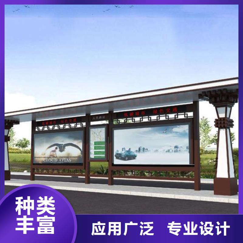仿古候车亭优质货源
