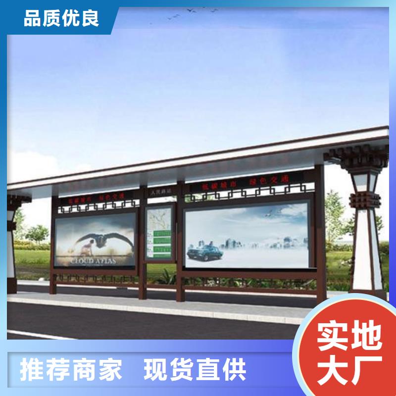 仿古候车亭行情走势