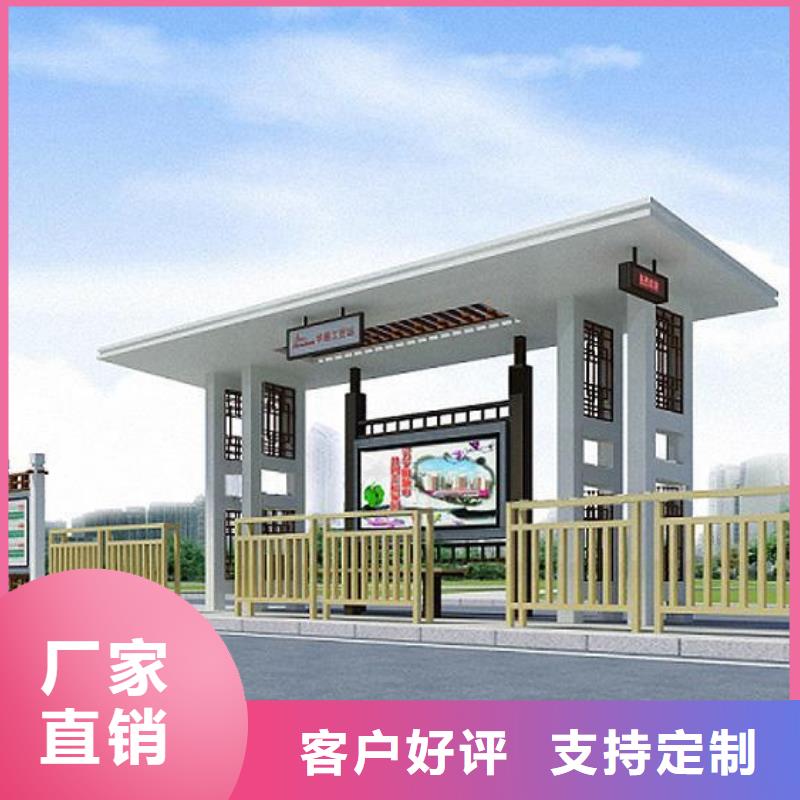 仿古候车亭畅销全国