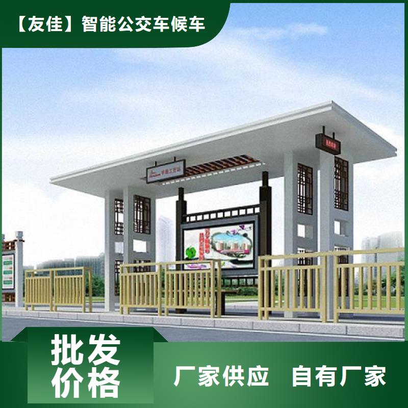 仿古候车亭直销价格