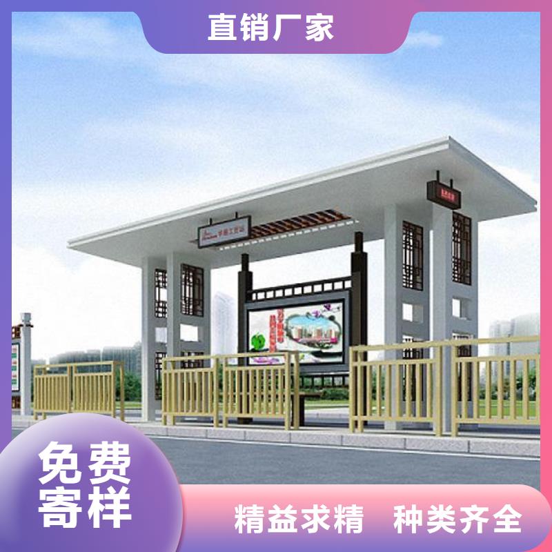 仿古候车亭按需定制