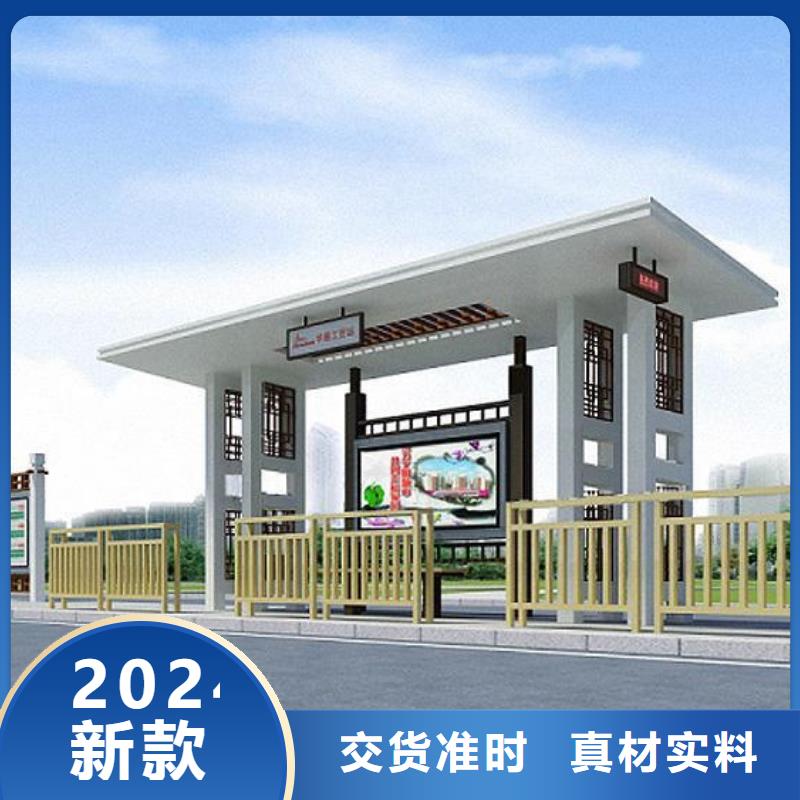 仿古候车亭品牌厂家价格优惠