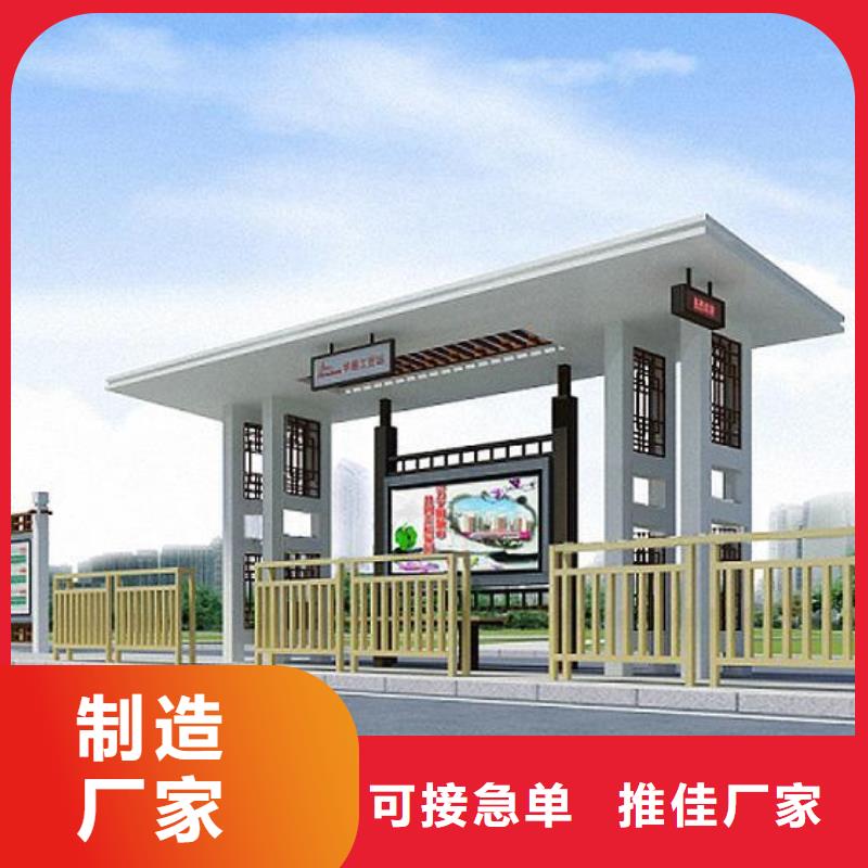 仿古候车亭优惠多