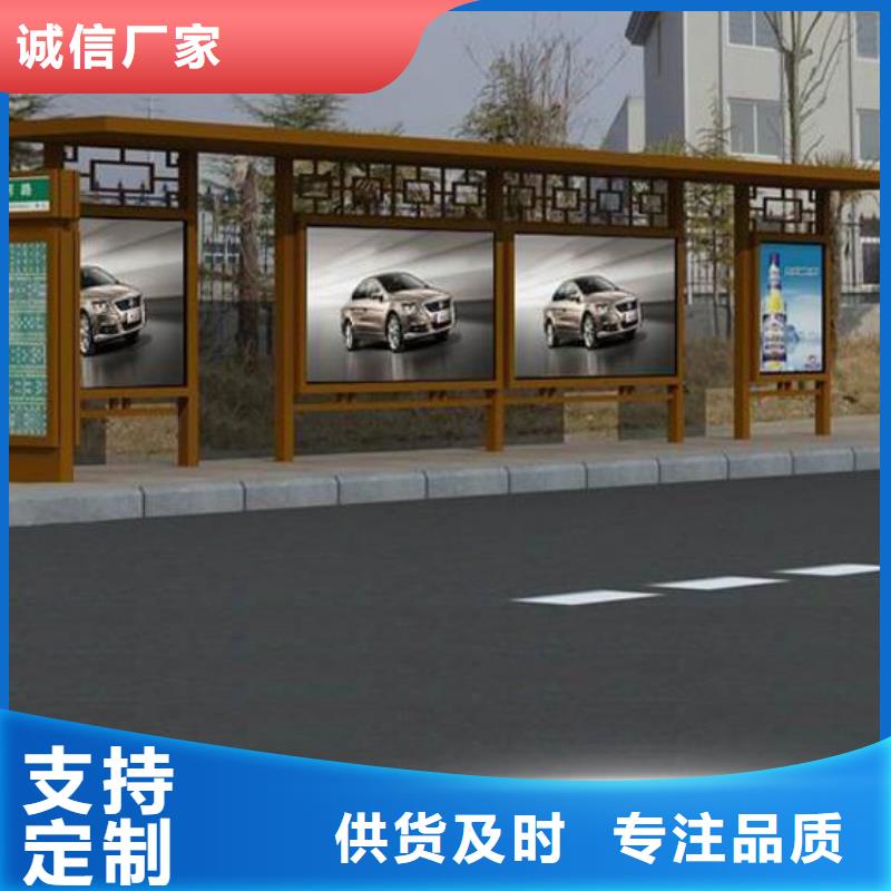 仿古候车亭热销咨询