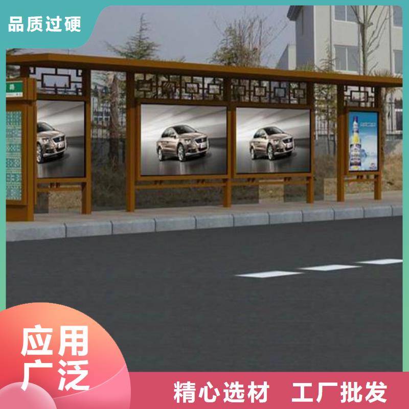 仿古候车亭源头好货
