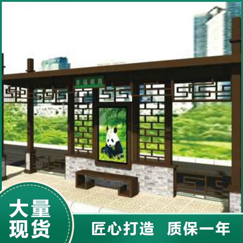 2025价格合理的##仿古候车亭厂家##免费咨询