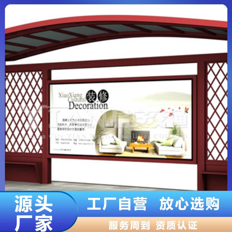 仿古候车亭经验丰富