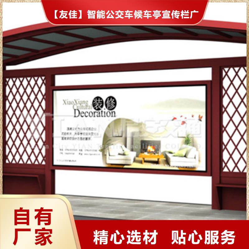仿古候车亭质量保证