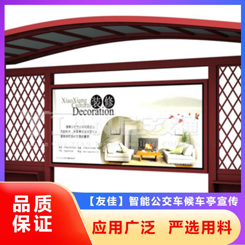 仿古候车亭灭蚊灯箱品质无所畏惧