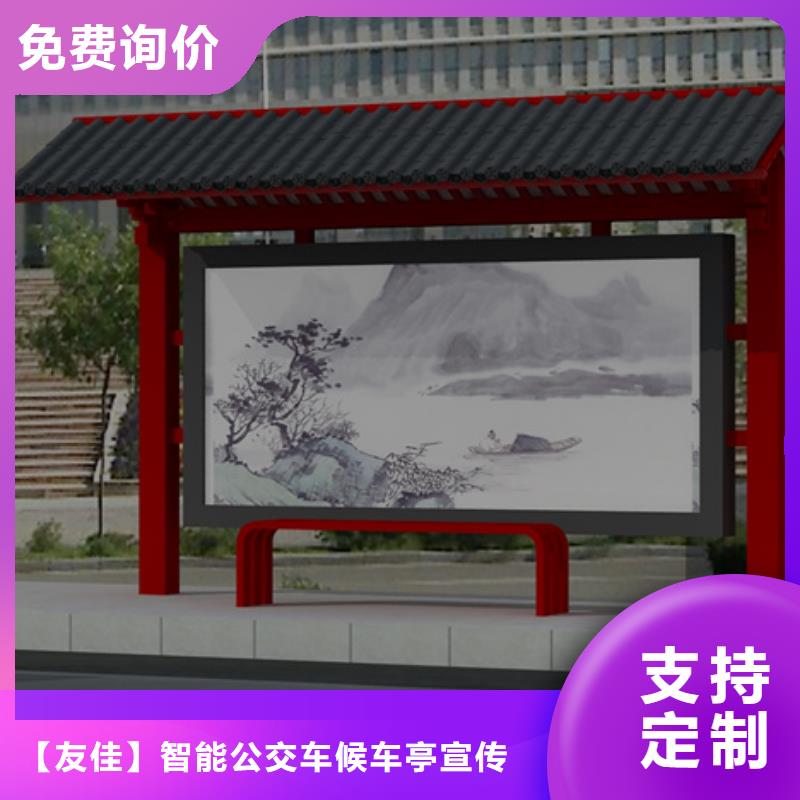 仿古候车亭热销咨询