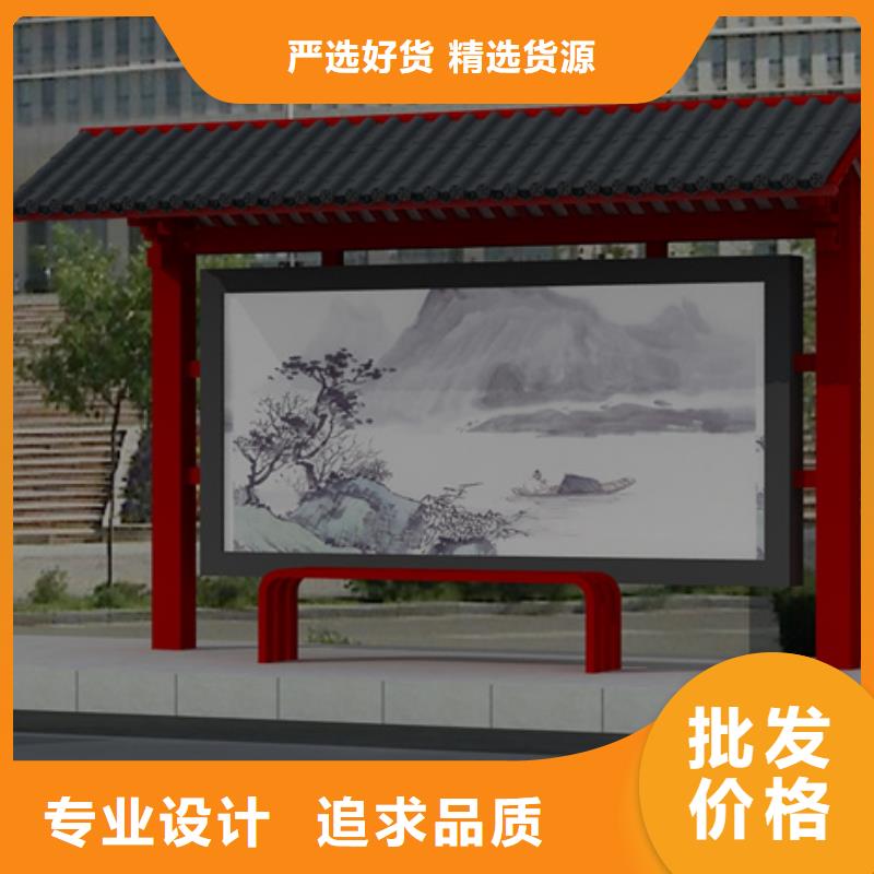 仿古候车亭市场价格