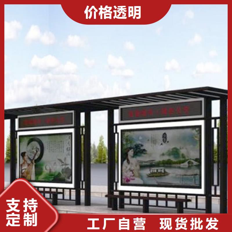 2025价格合理的##仿古候车亭厂家##免费咨询