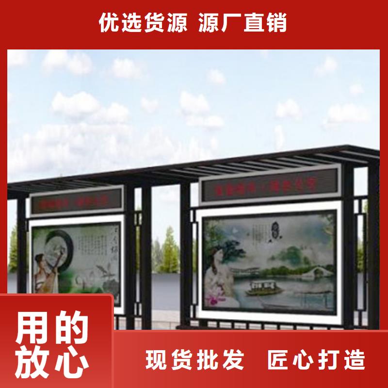 仿古候车亭按需定制