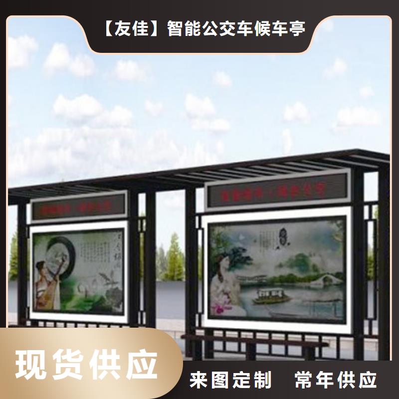 供应仿古候车亭_精选厂家