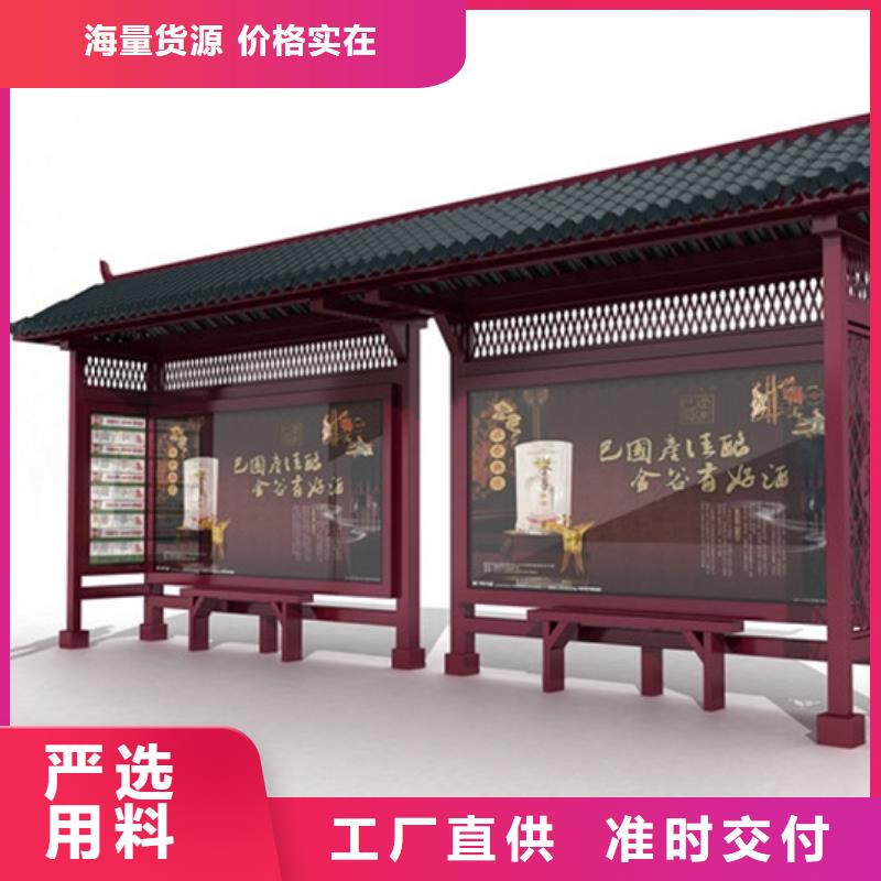 仿古候车亭不锈钢宣传栏分类和特点