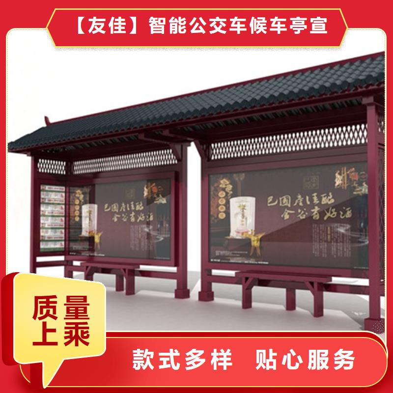 仿古候车亭订制
