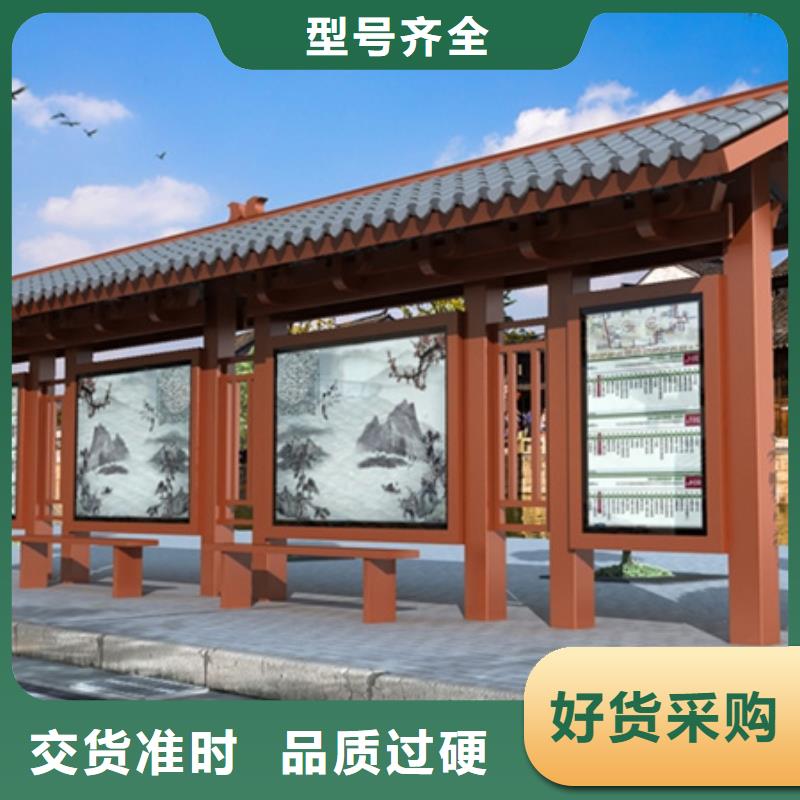 生产仿古候车亭的实体厂家