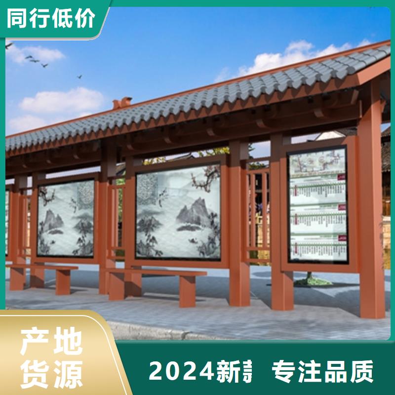 仿古候车亭实物图