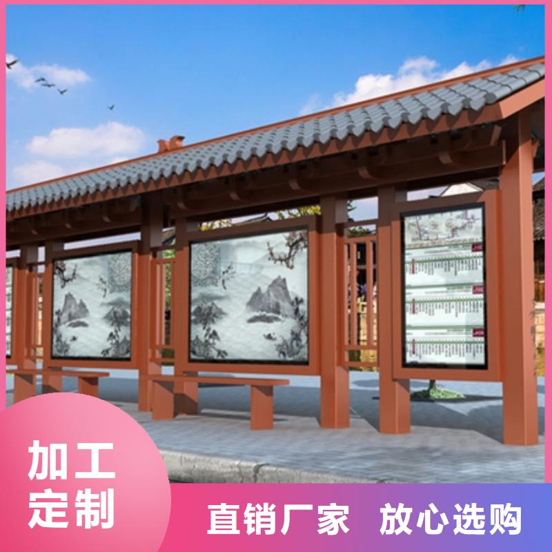 仿古候车亭实体大厂