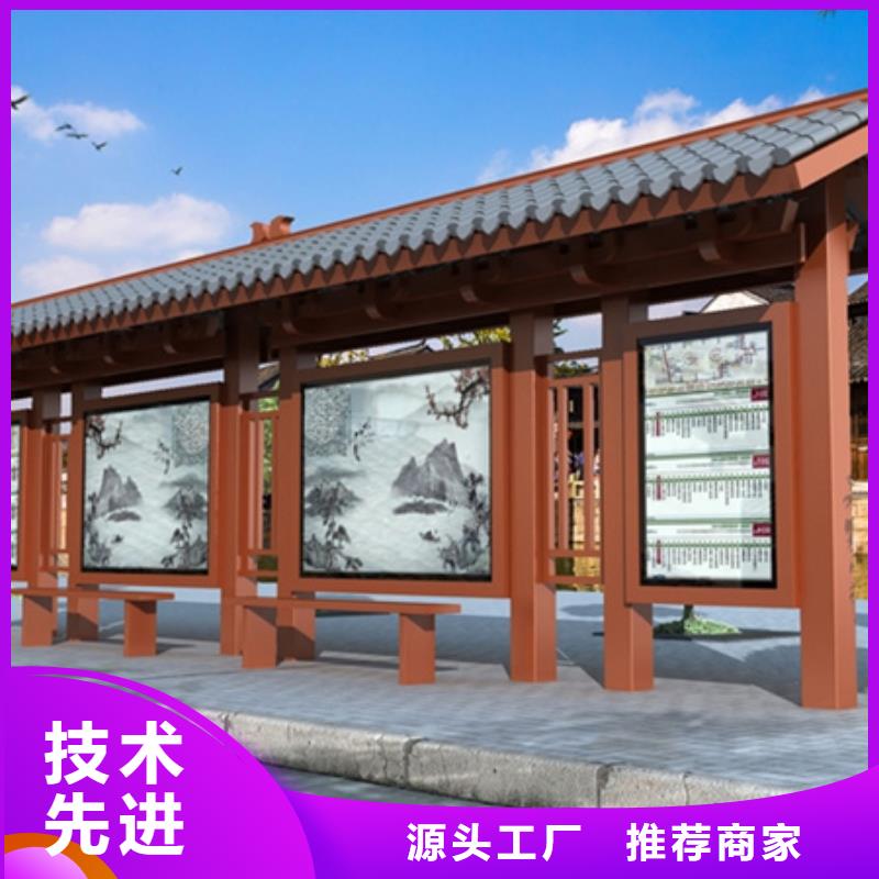仿古候车亭销售热线