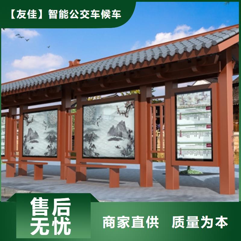 仿古候车亭优惠多