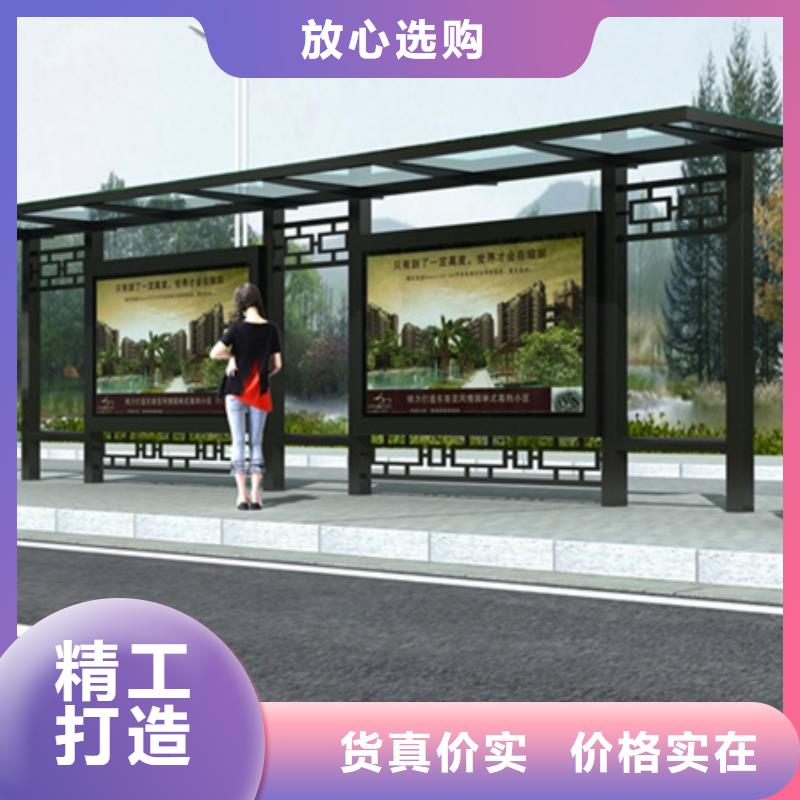 仿古候车亭质量优