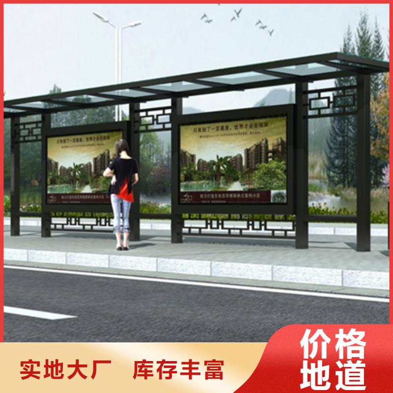 仿古候车亭不锈钢宣传栏分类和特点