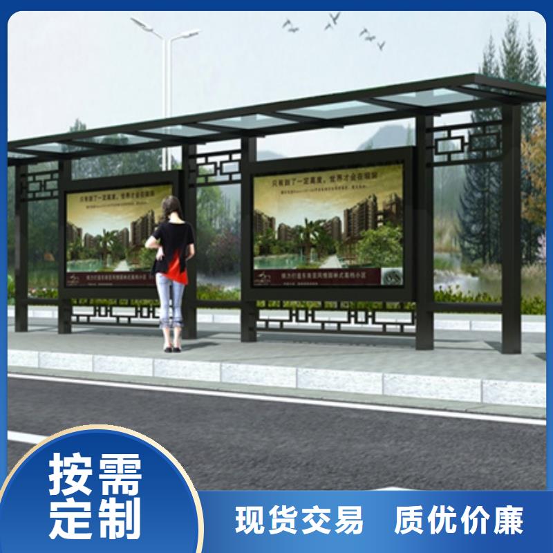仿古候车亭可定制