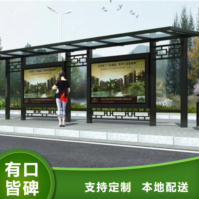 仿古候车亭源头好货