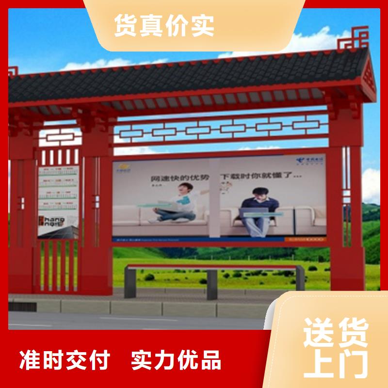 生产仿古候车亭的实体厂家