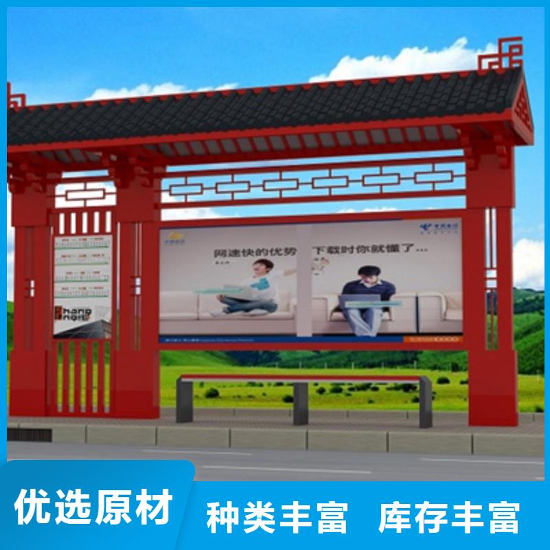 仿古候车亭价格实惠